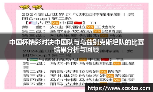 熊猫体育官方网站