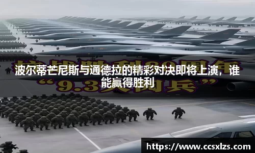 熊猫体育中国官网