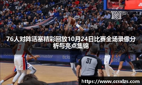 熊猫体育官方网站