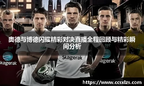 熊猫体育中国官网