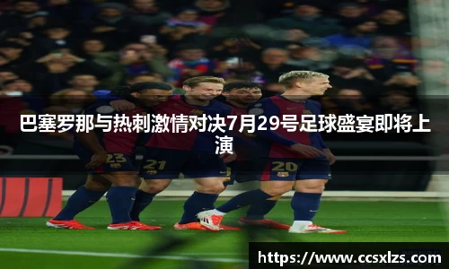 熊猫体育官方网站